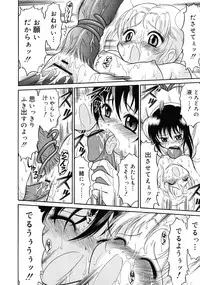 Mutoh Tetsu - Uniform 1-10