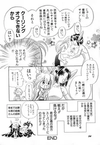 Hin-nyu v03 - Hin-nyu Houten