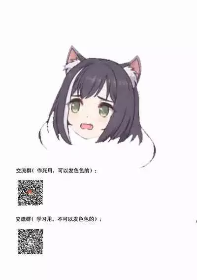 (C85) [VOLVOX (Chirima)] Hagure Boshi (Dragon Quest V) [Chinese] [臭鼬佬个人汉化001]