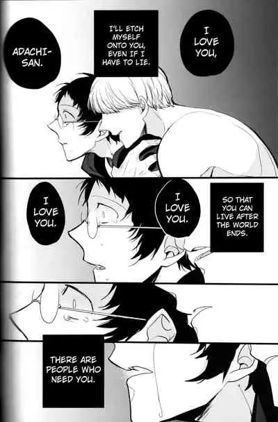 The End Of The World Volume 3