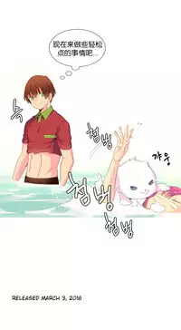 [Rozer] 我统治的世界(A World that I Rule) Ch.1-16 [Chinese]