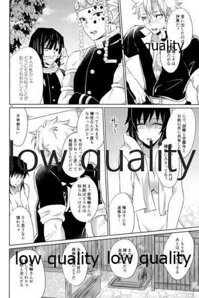 変わらない形をあいしてみたい