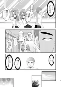 [valssu (Charu)] Roshutsu Shoujo Yuugi Yon Kan [Digital]