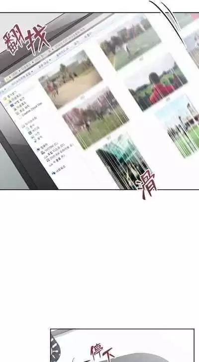 [Goshoo] SSweet Dream Ch.00-05甜蜜的梦~梦中甜蜜的陷阱~Ch.00-05[Chinese] [橄榄汉化组]