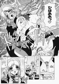 [Jamming] Oni no Mori ~Tsuioku~