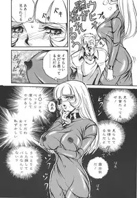 [Mon-Mon] Aido Manami