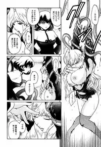 [Kokonoki Nao] Kabe no Naka no Tenshi