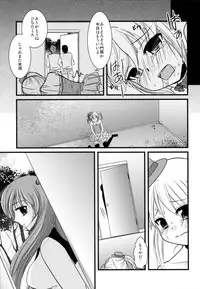 [chocolate Lv.5 (dynamite moca)] Interview With Mahou Shoujokei Shounen Soushuuhen