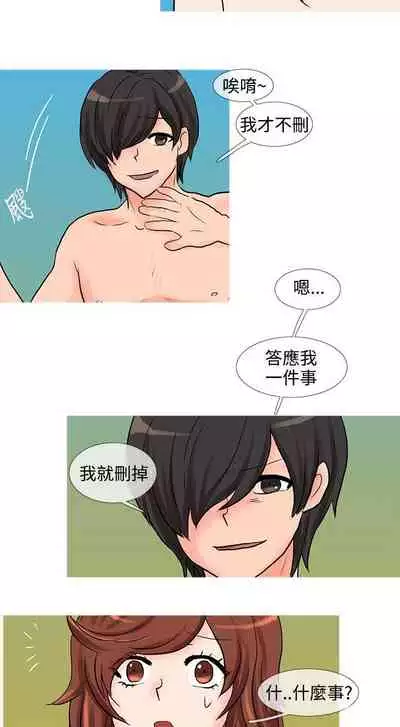 小野貓馴服手冊