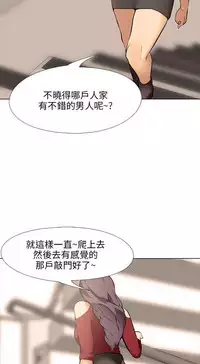 公寓啪啪趴【chinese】1-20