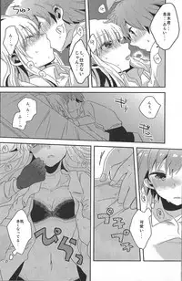 (C92) [Zawameki Jambo (Zawameki)] Ai no Manima ni (Danganronpa)