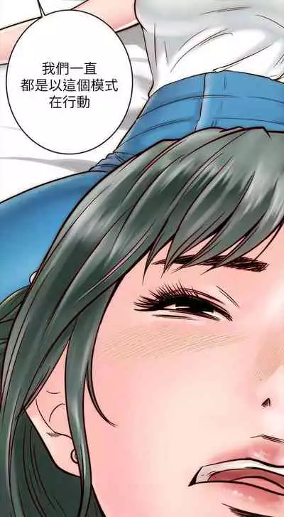 【周日连载】同居密友（作者：Pb&無業遊民） 第1~26话