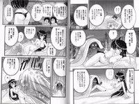 [Kamitou Masaki] Okaruto Kenkyuukai - Michi to no Souguu -