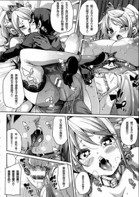 [Marui Maru] Kemopai ~ Sakusei Girls ~ [Chinese] [篆儀通文書坊漢化]