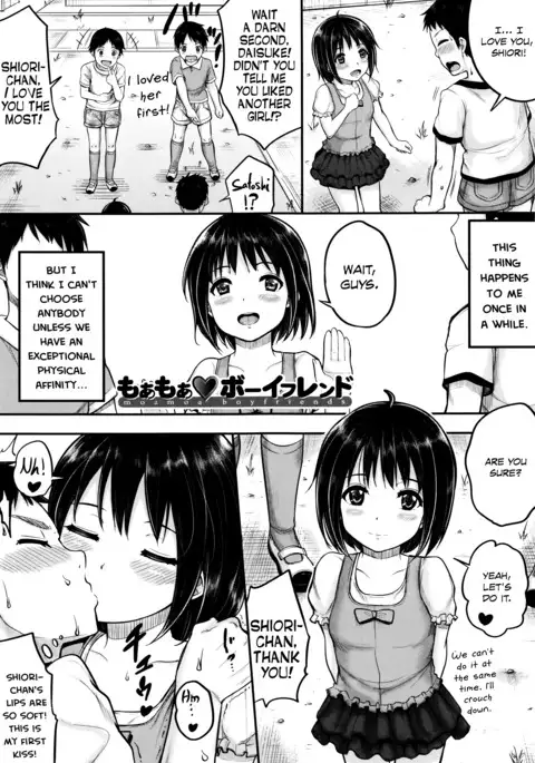 Kodomo Datte H Nano | They're just kids but they're sluts