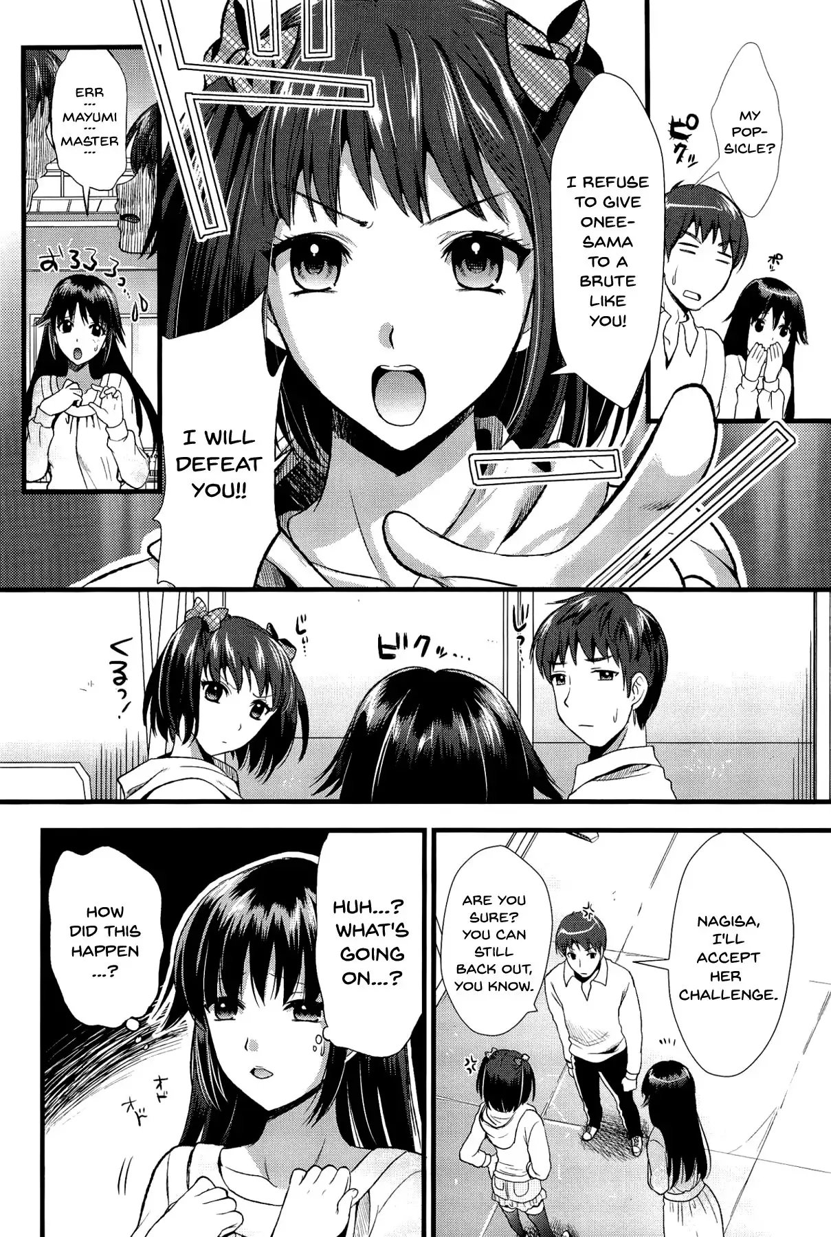 Boku to Kanojo no Shujuu Kankei