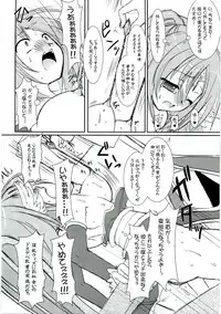 (SC33) [VENOM (Alto Seneka, Rusty Soul)] Lovely Poison 8 (Ragnarok Online)