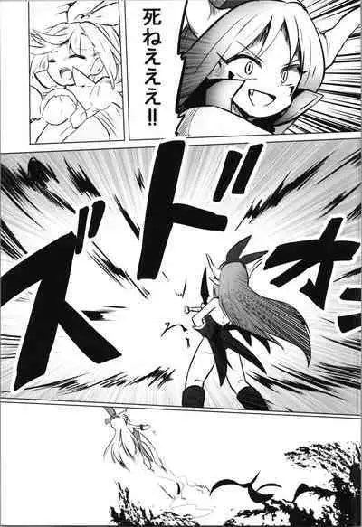 TS Mahou Shoujo Pure Rabbit 3 Kindan no Nagusamex