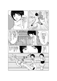 [某坊主] 早苗中毒中