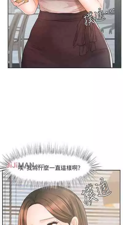 【周一连载】业绩女王（作者：洗髮精&耀安） 第1~38话