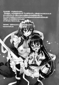 [Anthology] Engan Shoujo no Shuujoku (Shakugan no Shana)