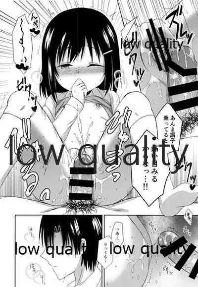 (C97) [YUKINOIRO (Sakura Yukino)] Shoujo wa Ai no Yume o Miru