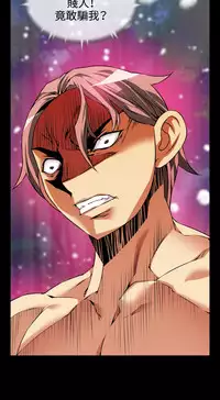 [KKUN &INSANE] Love Parameter 恋爱辅助器 80-82 [Chinese]