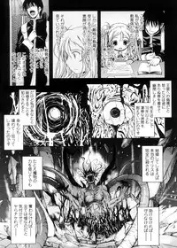 [TANA] Kimi no Hitomi ni Koishiteru -Shokai Genteiban-