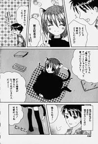 Hin-nyu v18 - Hin-nyu Nyuukon