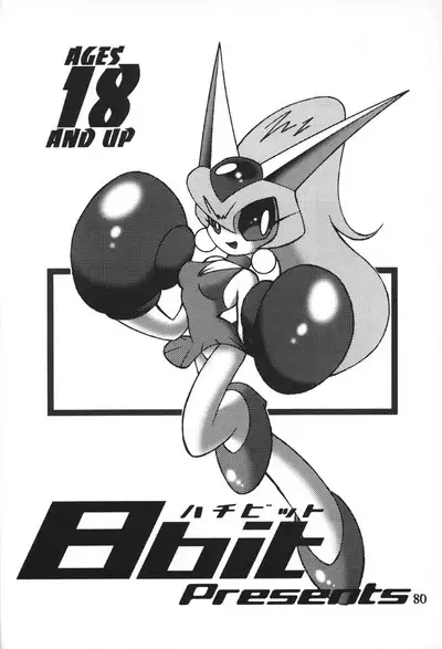 8bit Z80 Remixed vol.1