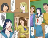 [納屋] 奴隷女教師ゆり子(上)淫獄の教室（有条色狼汉化）