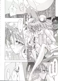 [Anthology] Aniparo Miki 9 (Various)