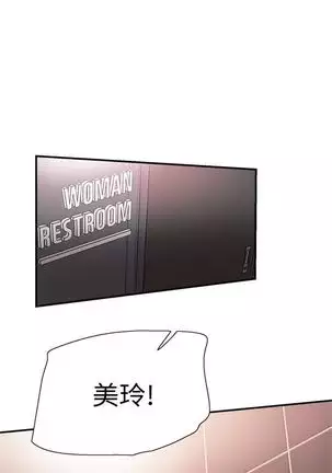 校园live秀 1-20 中文翻译（更新中）