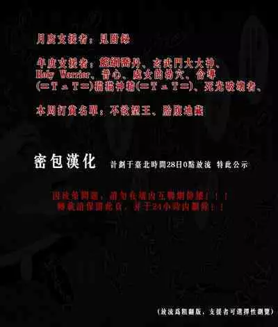 Hikari x Goblin+ Homurare