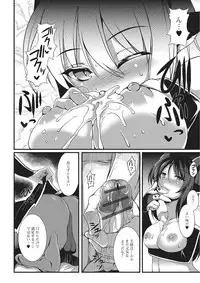 [Anthology] Monster Shoujo to no Chijou [Digital]