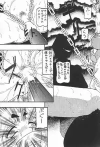 (C59) [Dynamite Honey (Tanaka Hiroaki)] Moon Shine 4 (ZOIDS)