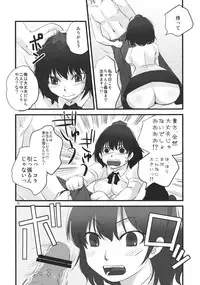 (Kouroumu 8) [Rapid Rabbit (Tomotsuka Haruomi)] DEFEATED! (Touhou Project)