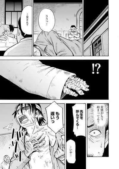 貧乳美少女ラプソディー