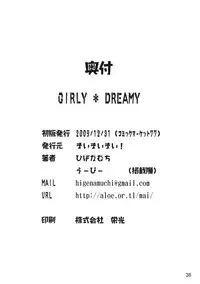 (C77) [Maimaimai! (Higenamuchi)] Girly*Dreamy (DREAM C CLUB)