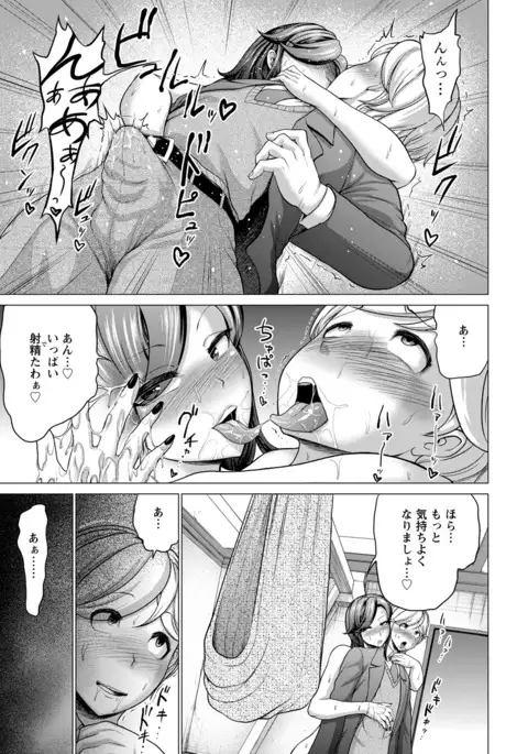 ANGEL 倶楽部 2016年7月号