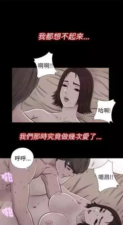 我的大叔 1-127