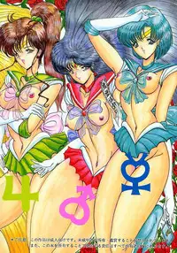 [Art Rakugaki (Aoki Reimu)] Rakugaki Trap Saikyou Muteki Alpha (Various)