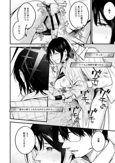 Arius summer joint 「ARIUS SUMMER ARCHIVE」