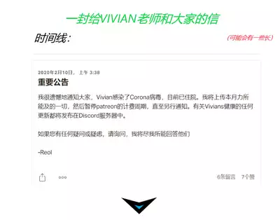 [VIVIAN] Time Travel Hunters 1 [Chinese] [电子越共 个人汉化]
