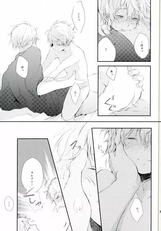 先生にきいてみます