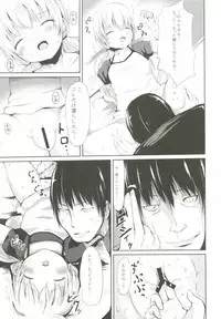 [A.O.I (Haruyuki)] Nao-chan Choukyou Enikki