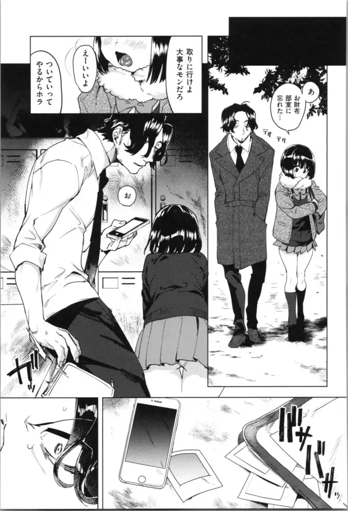 LOVE and DOUBLE PEACE