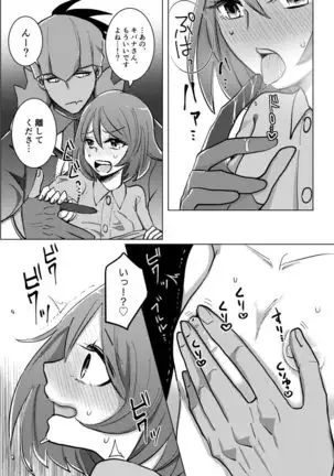 kibayuu R 18-pon sample