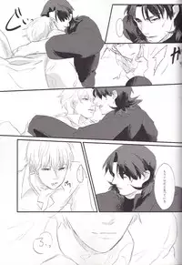 [Himajin SCOPE! (Himo）] Shinpo-san wo xxx Saseru Hon (Fate Zero)