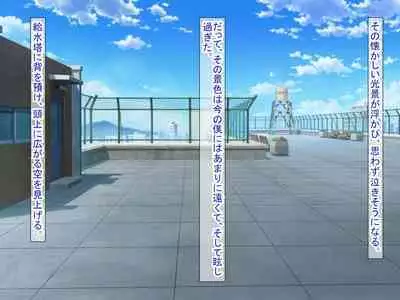 幼なじみがツンからデレるまで